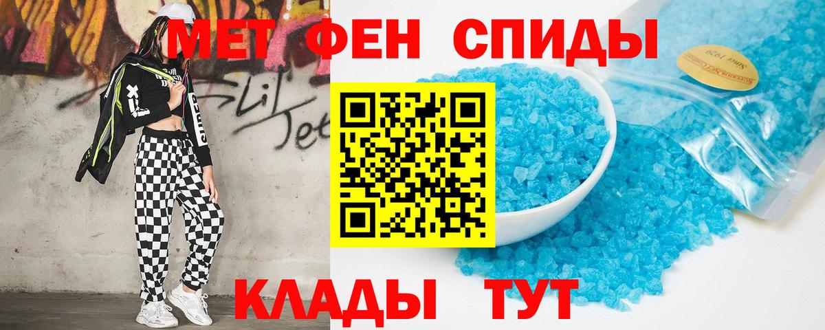 Серпухов  ГАШИШ  Вход с VPN  Меф МЯУ МЯУ   АМФ   Где найти наркотики?  COCAIN 