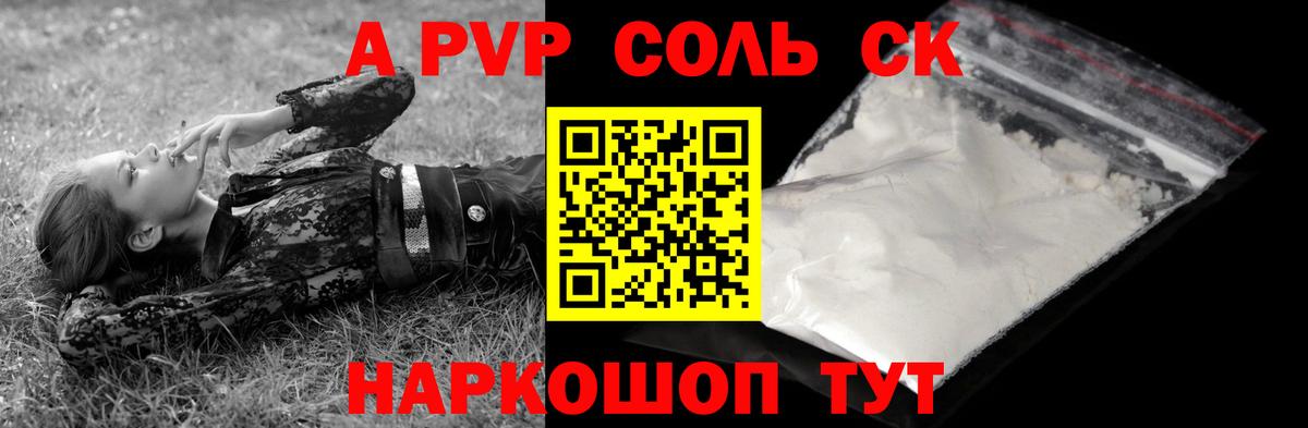 APVP СК КРИС Серпухов