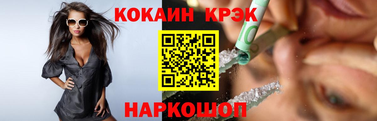 COCAIN 99% Серпухов