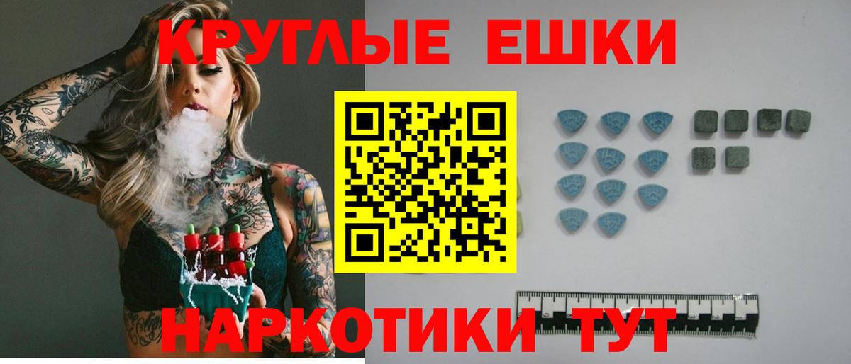 Серпухов  Экстази  Вход с VPN  Экстази ешки  Ecstasy MDMA 