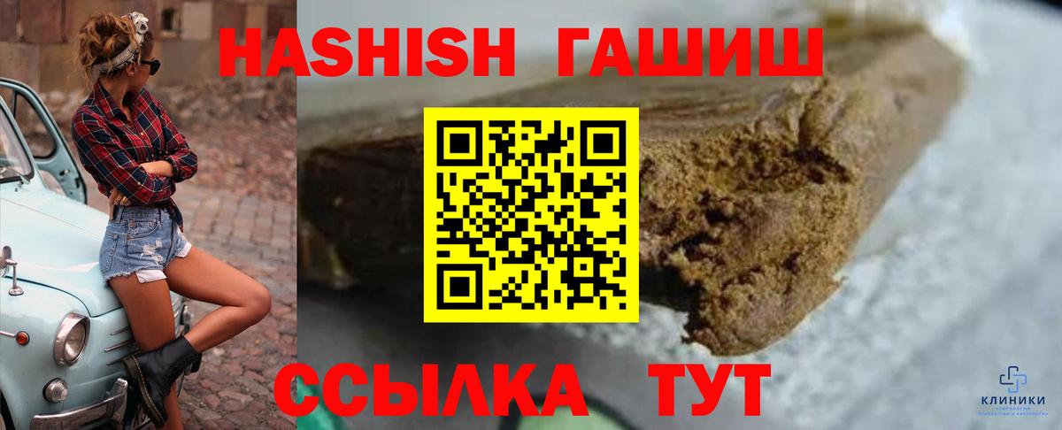 ГАШ гарик Серпухов