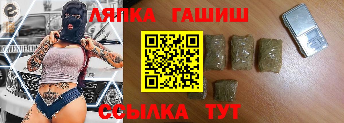 Гашиш Изолятор  ГАШИШ hashish  ГАШИШ  Вход с VPN  Серпухов 