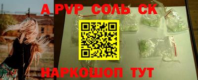 меф VHQ Пыть-Ях