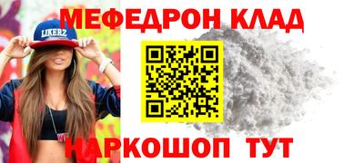 гидра Рыбинск
