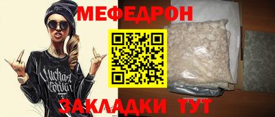 меф VHQ Пыть-Ях