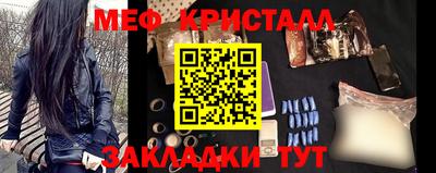 меф VHQ Пыть-Ях