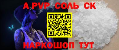 крисы Пугачёв