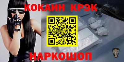 бутик Пушкино