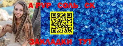 меф VHQ Пыть-Ях