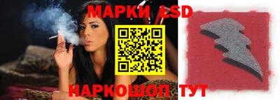 бутик Пушкино
