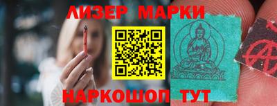 мефедрон Рузаевка