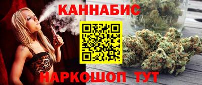 бутик Пушкино