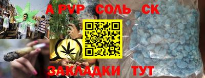 меф VHQ Пыть-Ях