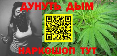 бутик Пушкино