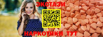 бутик Пушкино