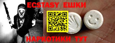 меф VHQ Пыть-Ях