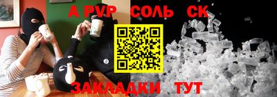 крисы Пугачёв