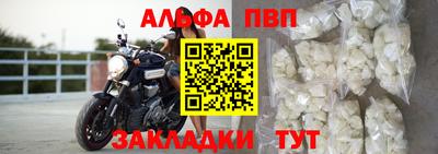 крисы Пугачёв