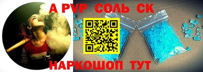крисы Пугачёв