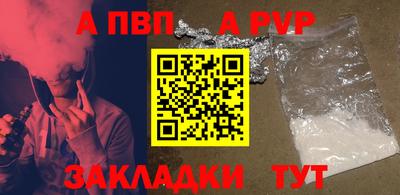 бутик Пушкино