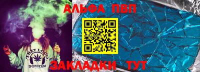 меф VHQ Пыть-Ях