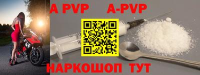 меф VHQ Пыть-Ях
