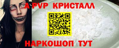 крисы Пугачёв
