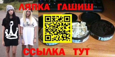 меф VHQ Пыть-Ях