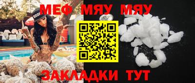 меф VHQ Пыть-Ях