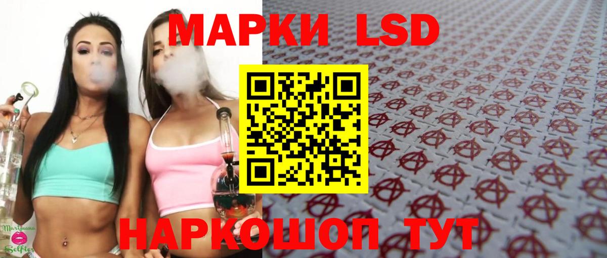 Лсд 25 экстази кислота Серпухов
