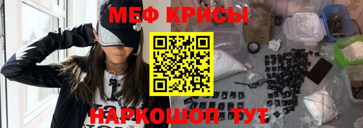 Меф мяу мяу  Вход с VPN  МЕФ mephedrone  МЯУ-МЯУ  Серпухов 