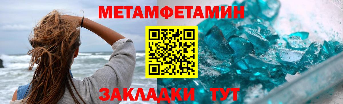 Первитин витя Серпухов
