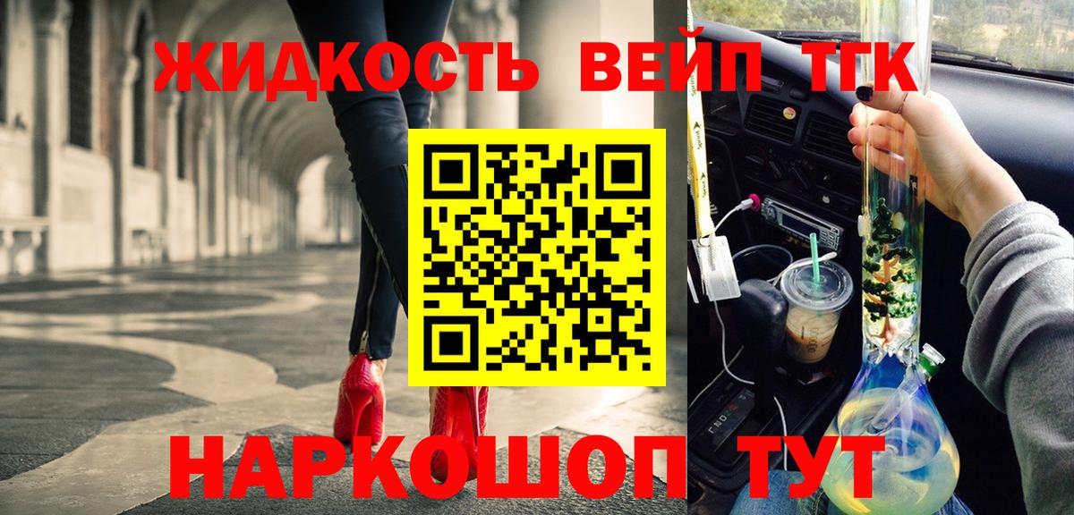 Серпухов  Дистиллят ТГК концентрат  наркотики  Вход с VPN 