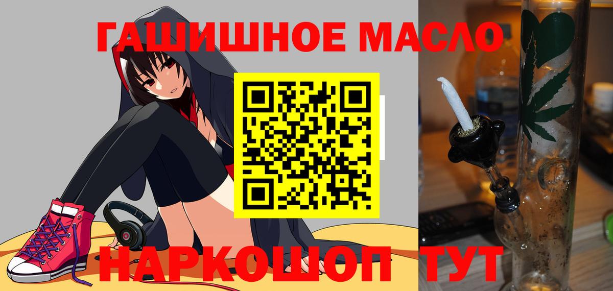 ТГК вейп с тгк Серпухов