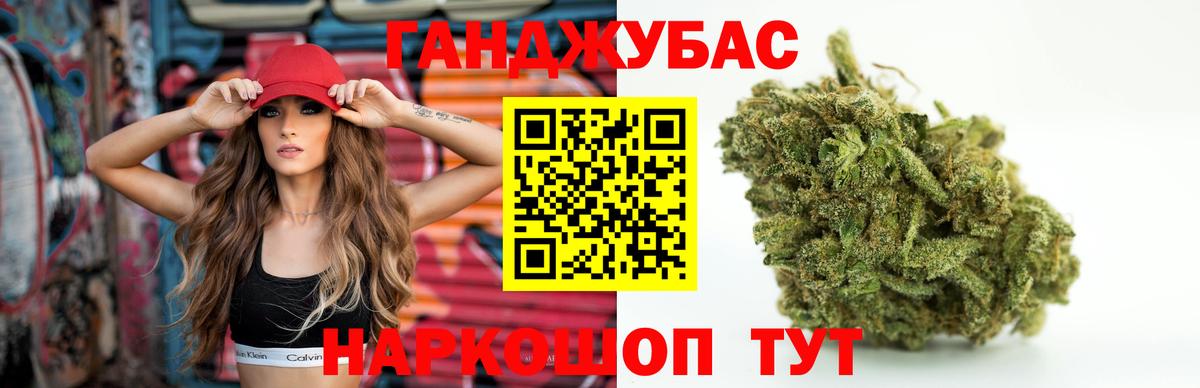 Конопля планчик  Бошки марихуана гибрид  Серпухов  Марихуана индика  Вход с VPN 
